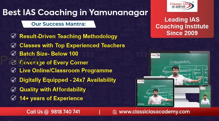 best-ias-coaching-in-Yamunanagar