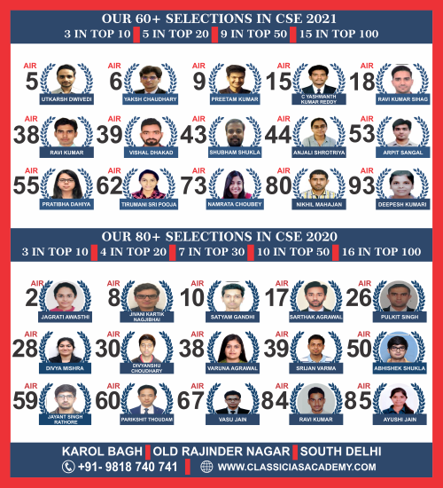 upsc offline batch new batch